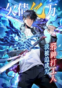 中国奇谭 海报